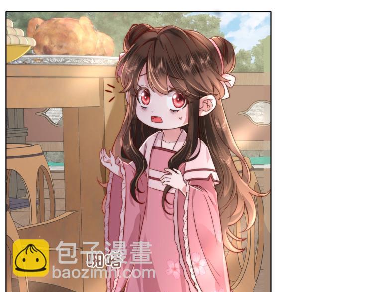 🍝炮灰闺女的生存方式 第3话 提心吊胆 第21页