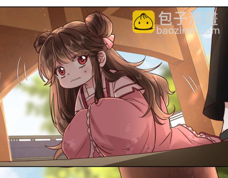 🍝炮灰闺女的生存方式 第3话 提心吊胆 第27页