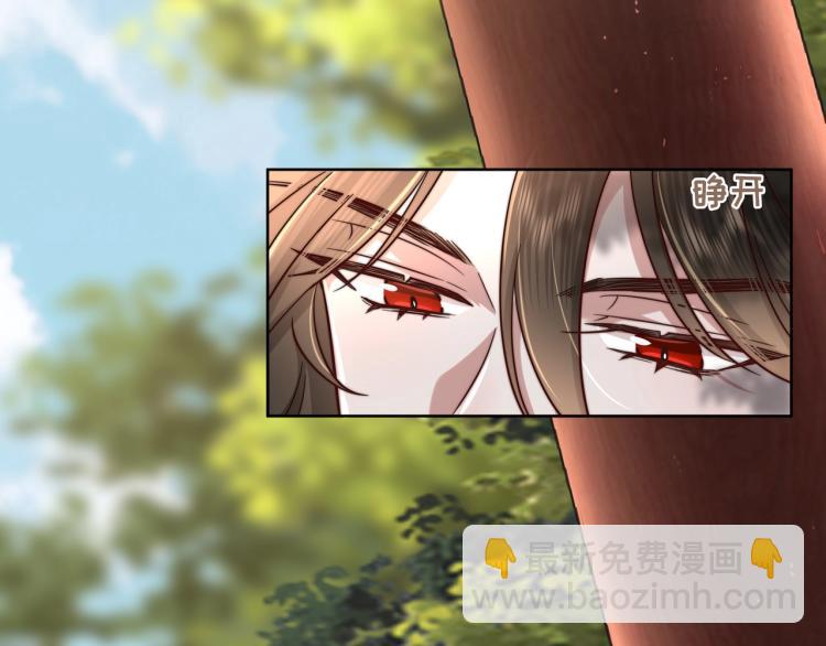 🍝炮灰闺女的生存方式 第3话 提心吊胆 第28页