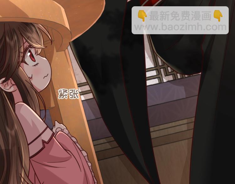 🍝炮灰闺女的生存方式 第3话 提心吊胆 第31页