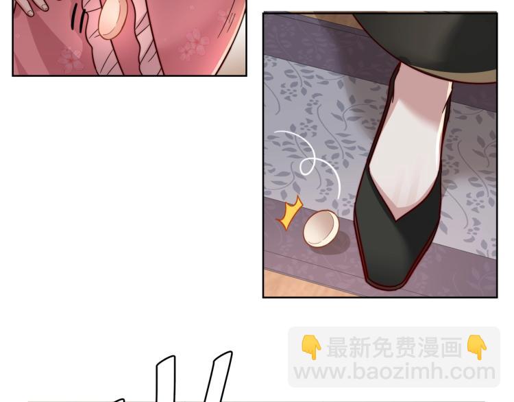 🍝炮灰闺女的生存方式 第3话 提心吊胆 第41页