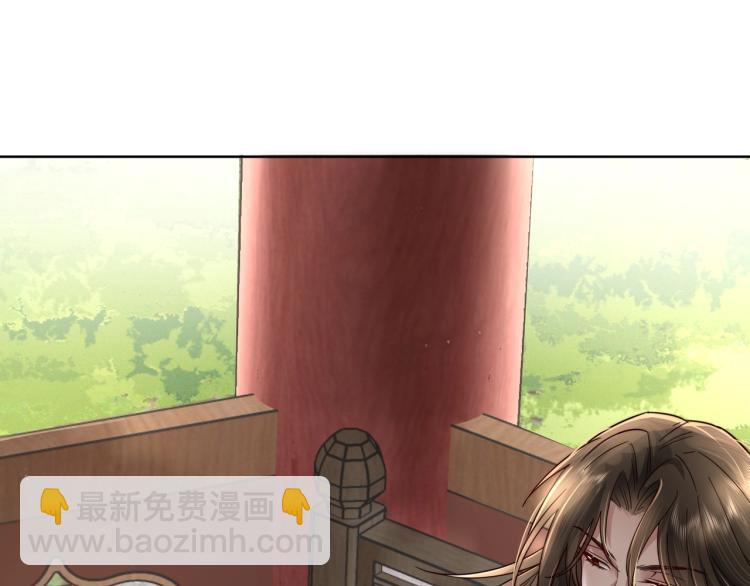 🍝炮灰闺女的生存方式 第3话 提心吊胆 第44页