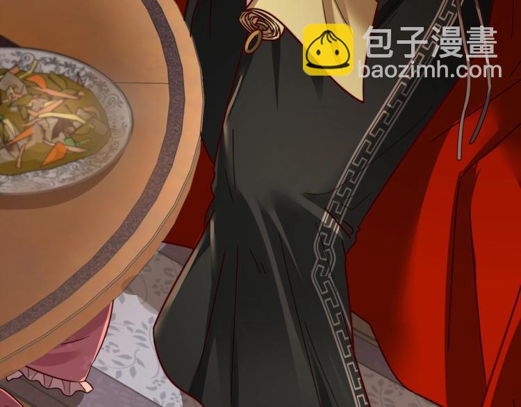 🍝炮灰闺女的生存方式 第3话 提心吊胆 第46页