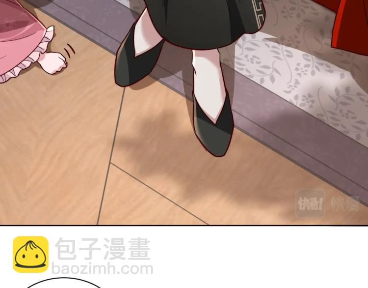 🍝炮灰闺女的生存方式 第3话 提心吊胆 第47页