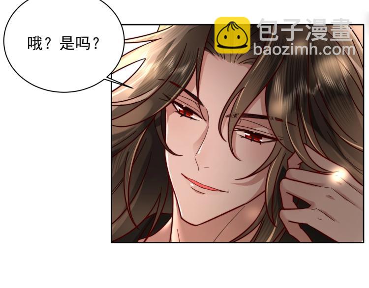 🍝炮灰闺女的生存方式 第3话 提心吊胆 第48页