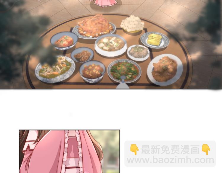 🍝炮灰闺女的生存方式 第3话 提心吊胆 第7页