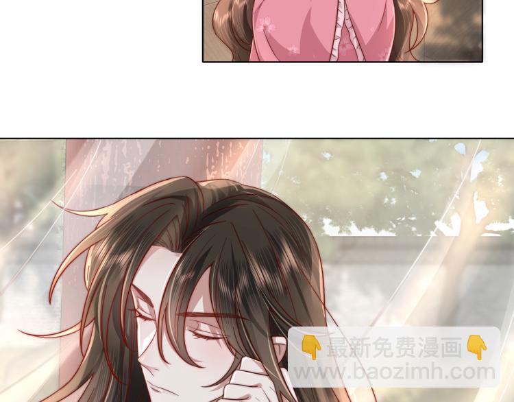 🍝炮灰闺女的生存方式 第3话 提心吊胆 第9页