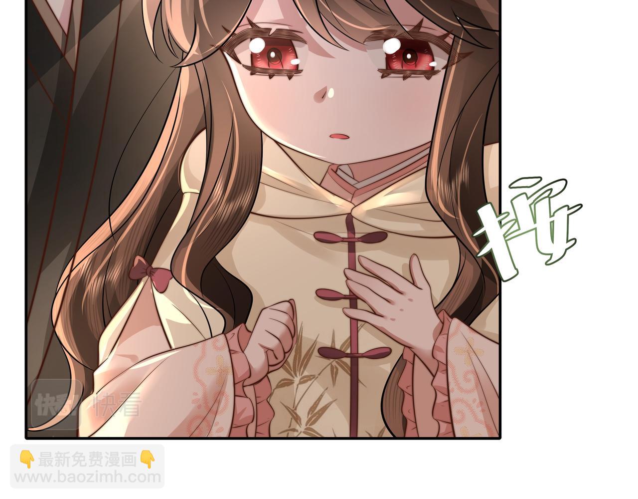 🍝炮灰闺女的生存方式 第39话 恃宠而骄的坏孩子 第13页