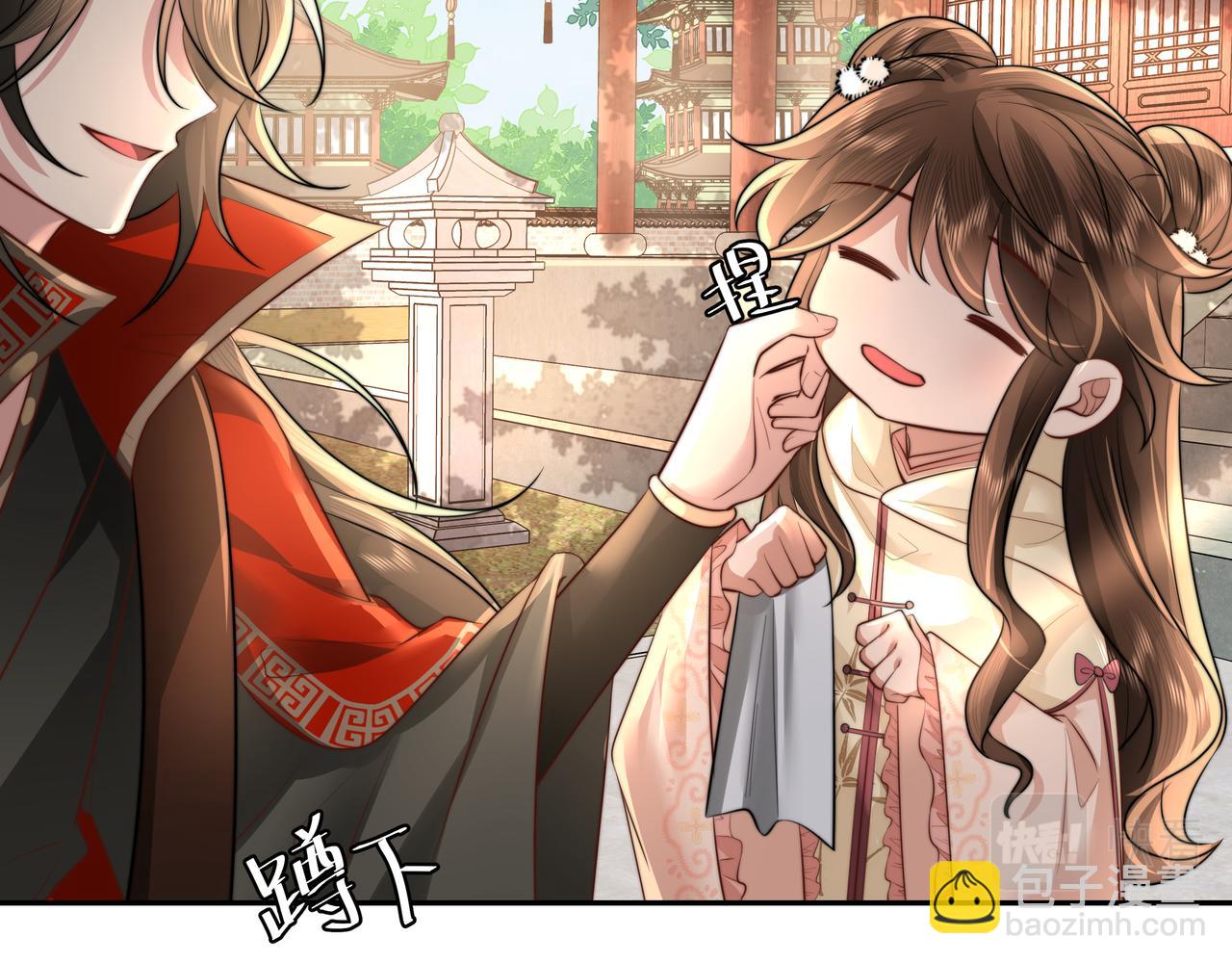🍝炮灰闺女的生存方式 第39话 恃宠而骄的坏孩子 第25页