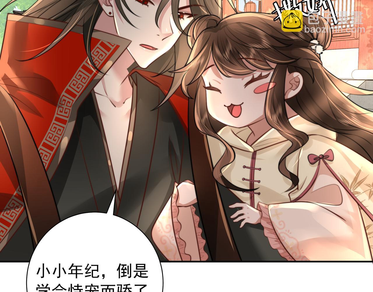 🍝炮灰闺女的生存方式 第39话 恃宠而骄的坏孩子 第27页