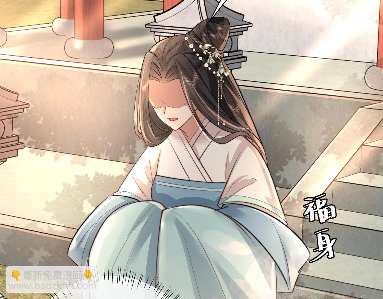 🍝炮灰闺女的生存方式 第39话 恃宠而骄的坏孩子 第33页