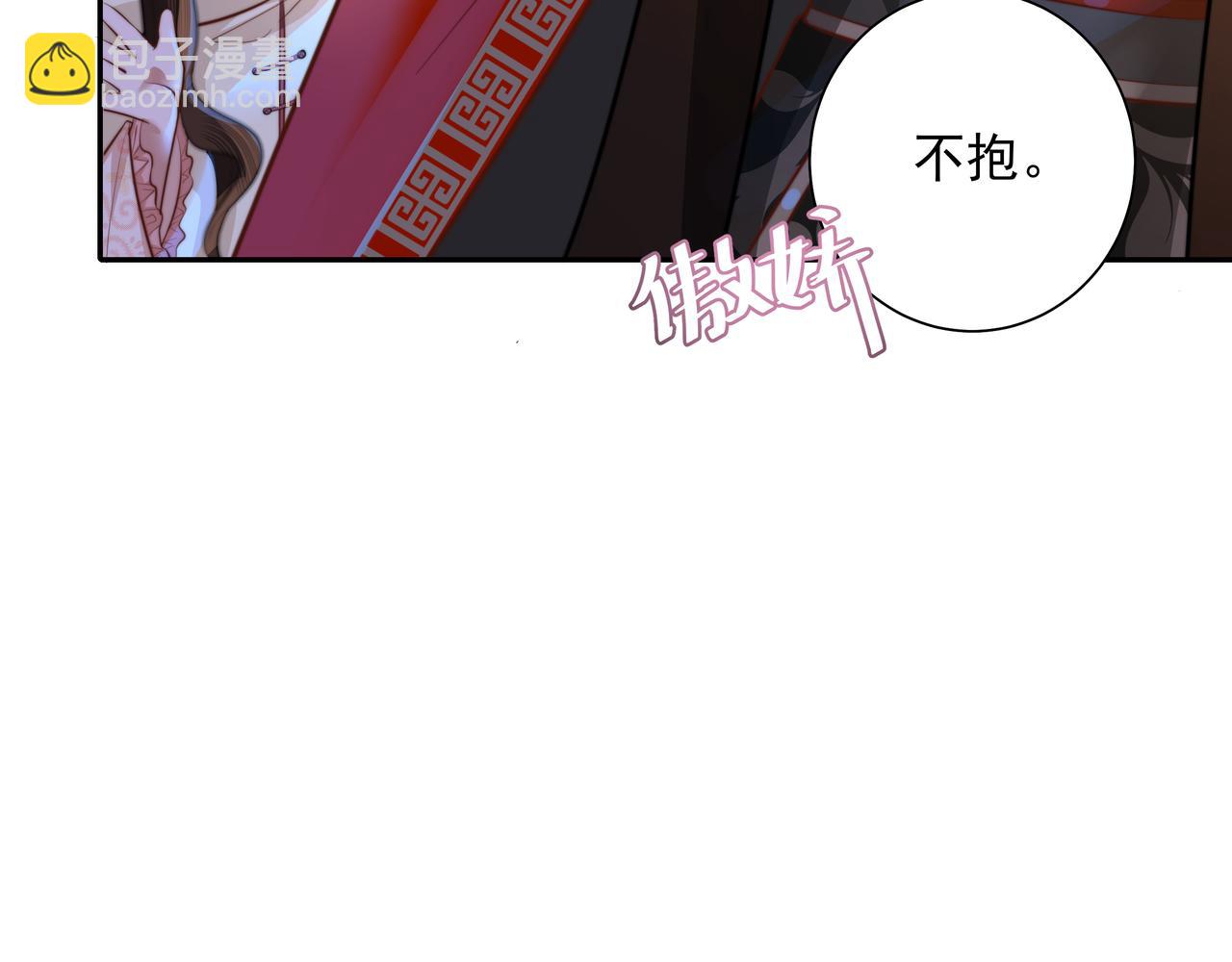 🍝炮灰闺女的生存方式 第39话 恃宠而骄的坏孩子 第49页