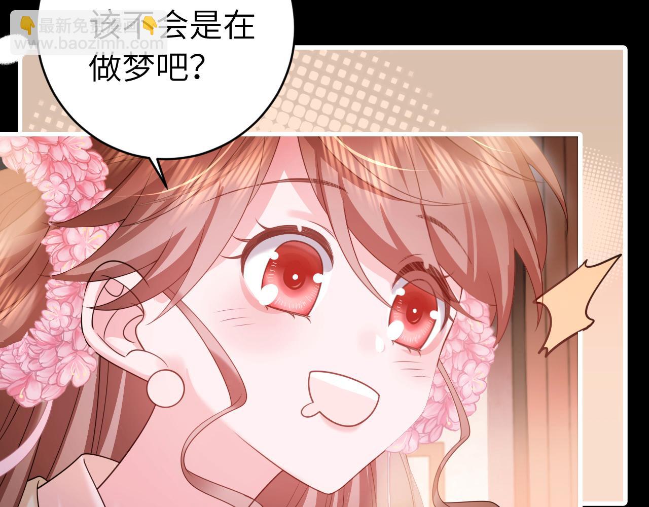 🍝炮灰闺女的生存方式 第256话 我不许你嫁给任何人 第12页