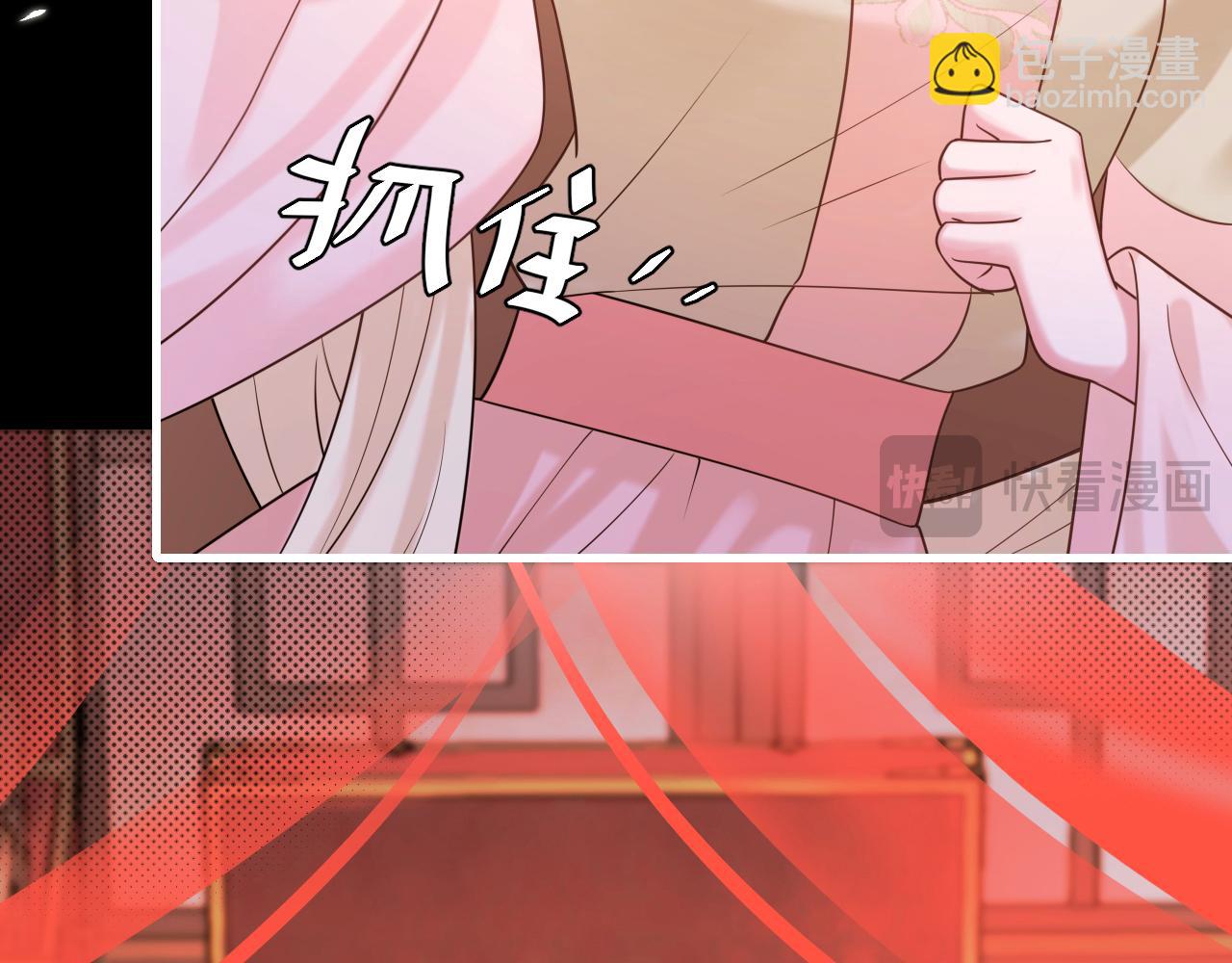 🍝炮灰闺女的生存方式 第256话 我不许你嫁给任何人 第19页