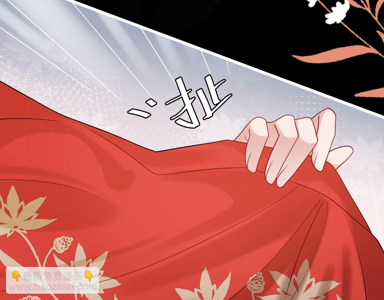 🍝炮灰闺女的生存方式 第256话 我不许你嫁给任何人 第29页