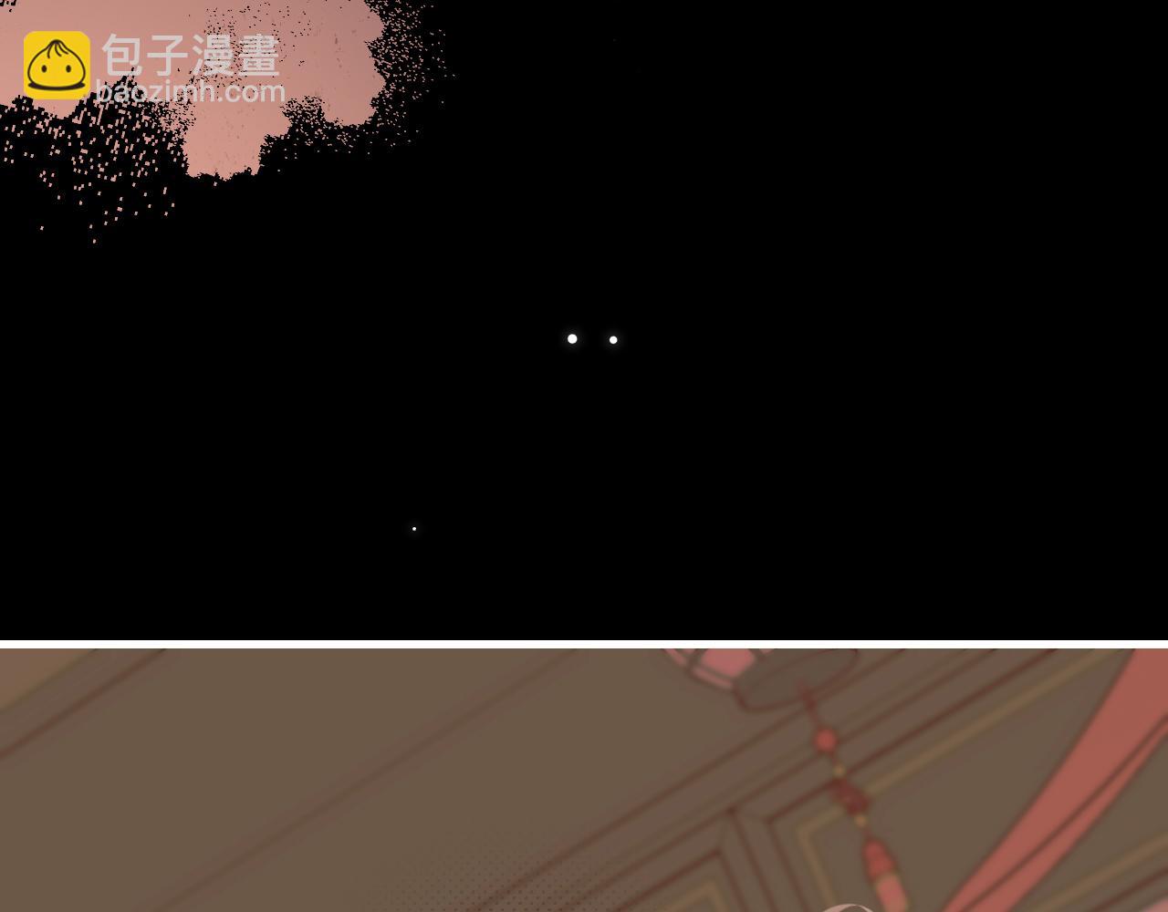 🍝炮灰闺女的生存方式 第256话 我不许你嫁给任何人 第44页