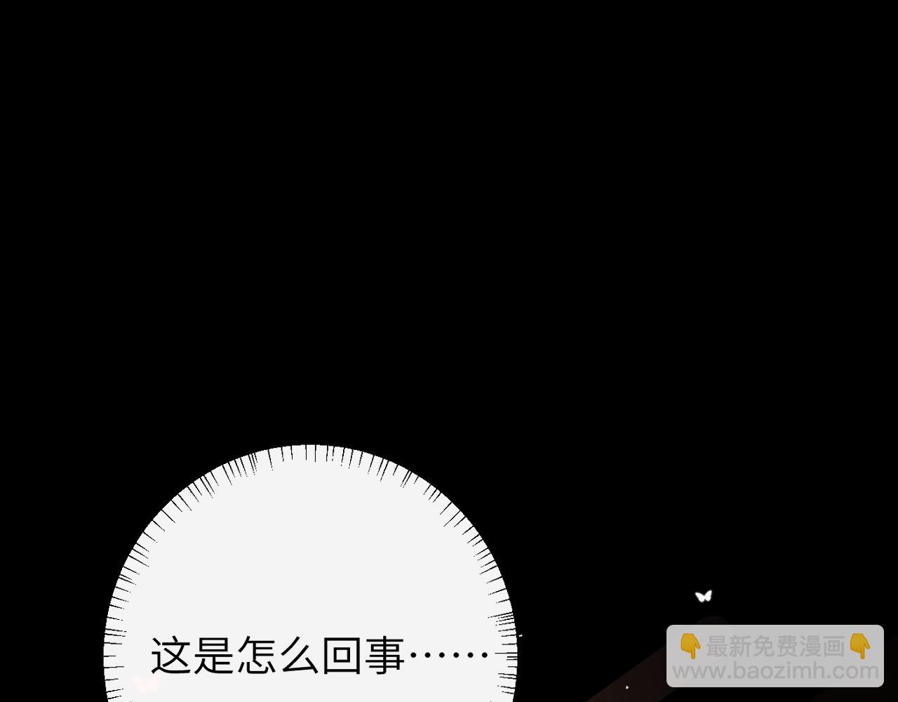 🍝炮灰闺女的生存方式 第256话 我不许你嫁给任何人 第48页