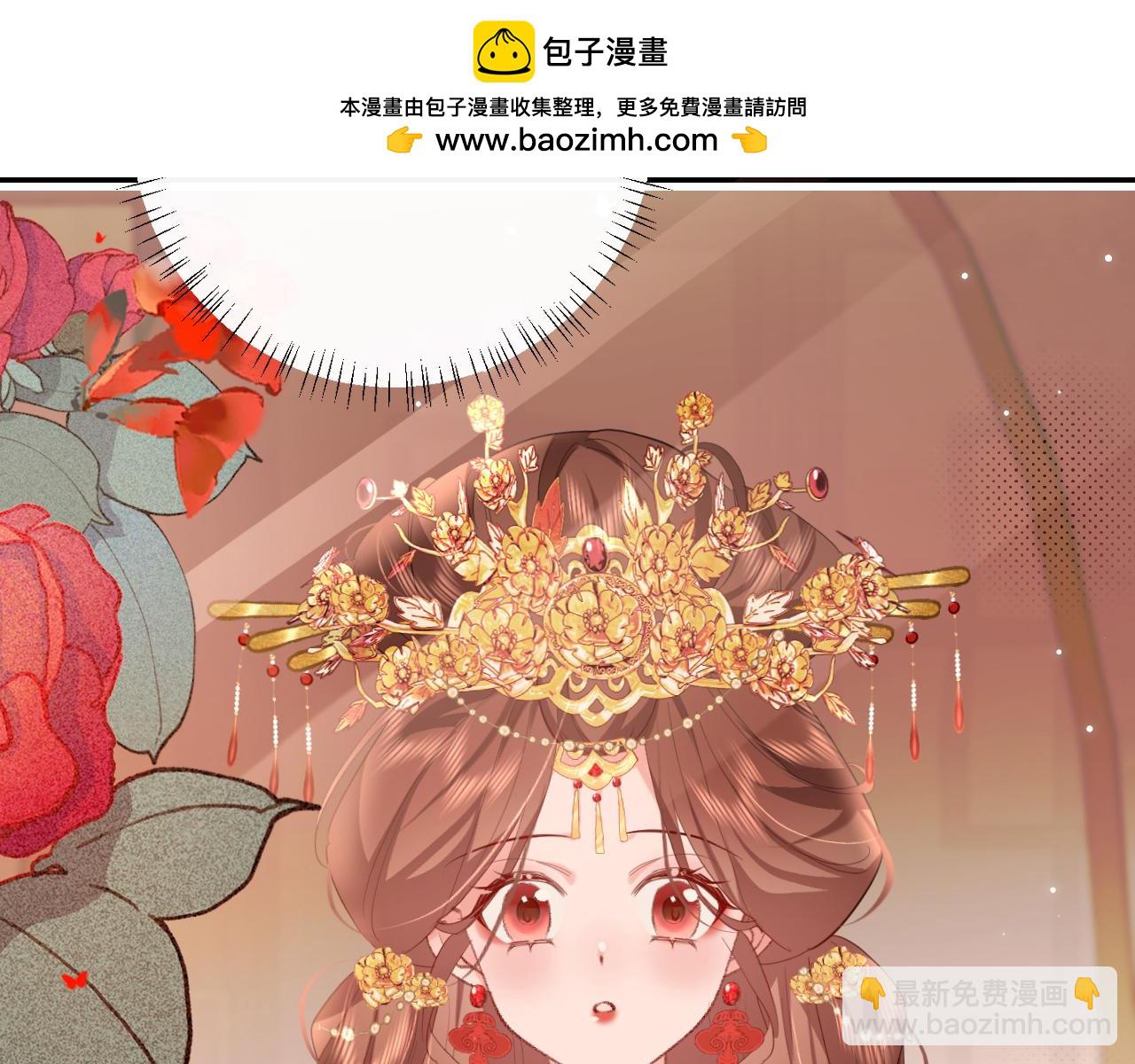 🍝炮灰闺女的生存方式 第256话 我不许你嫁给任何人 第49页