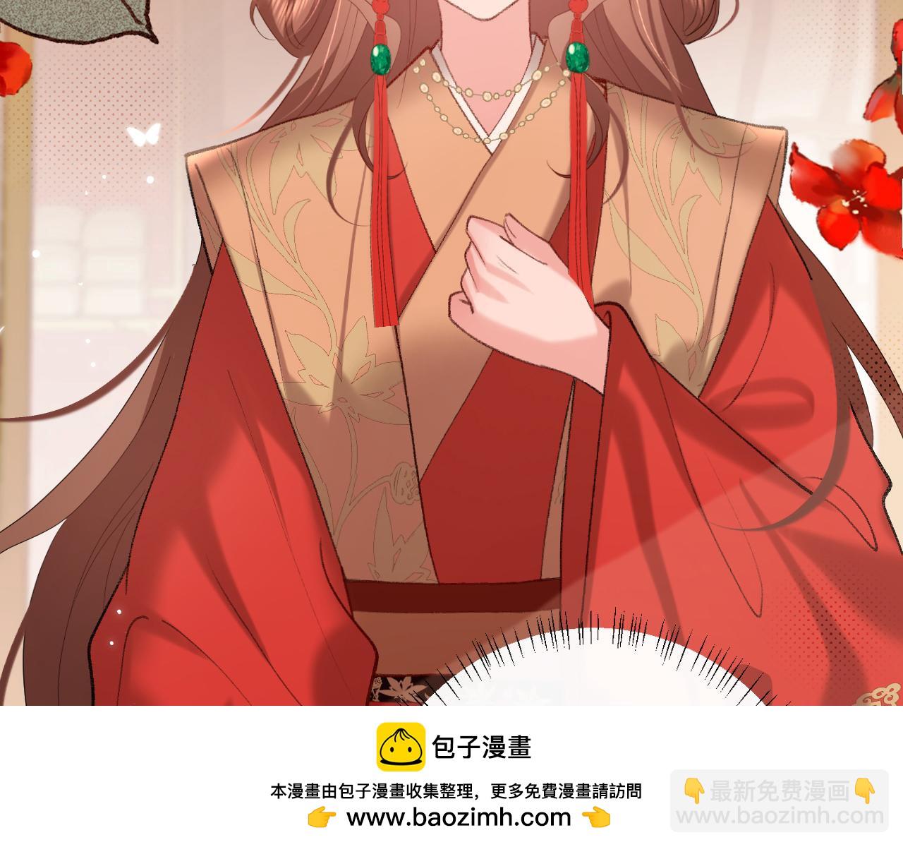 🍝炮灰闺女的生存方式 第256话 我不许你嫁给任何人 第50页