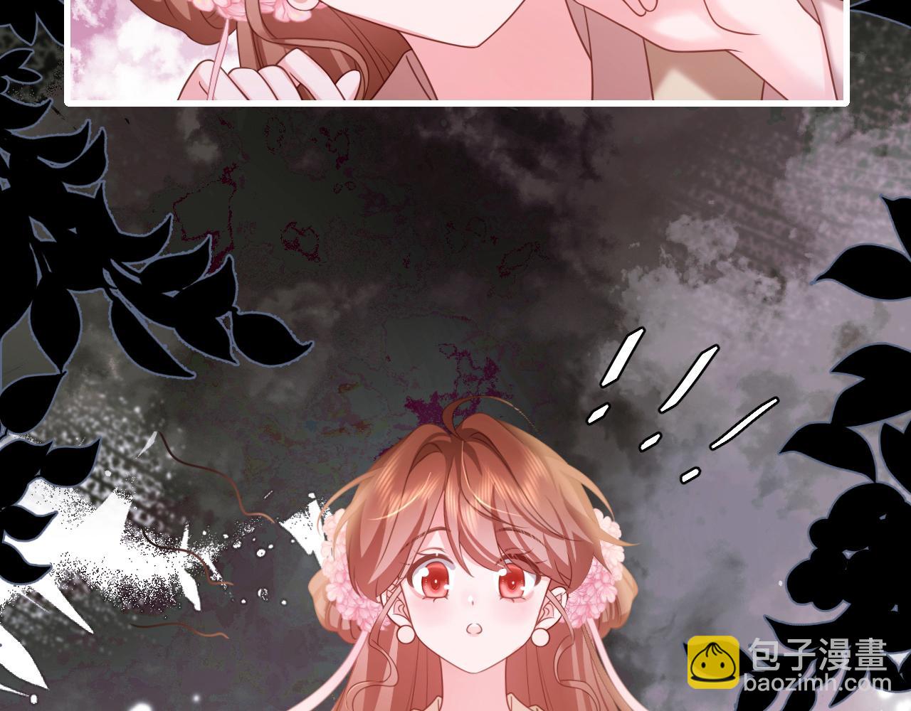 🍝炮灰闺女的生存方式 第256话 我不许你嫁给任何人 第6页