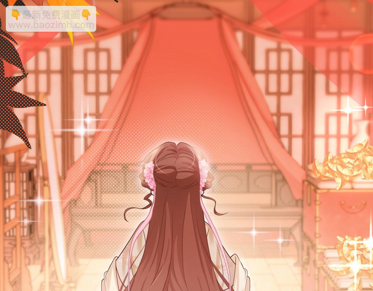 🍝炮灰闺女的生存方式 第256话 我不许你嫁给任何人 第9页