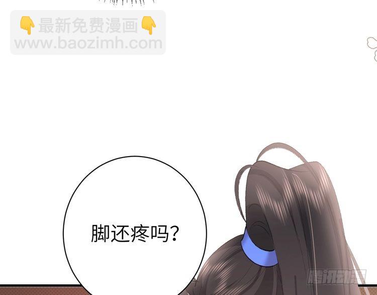 🍝炮灰闺女的生存方式 第260话 命案 第11页