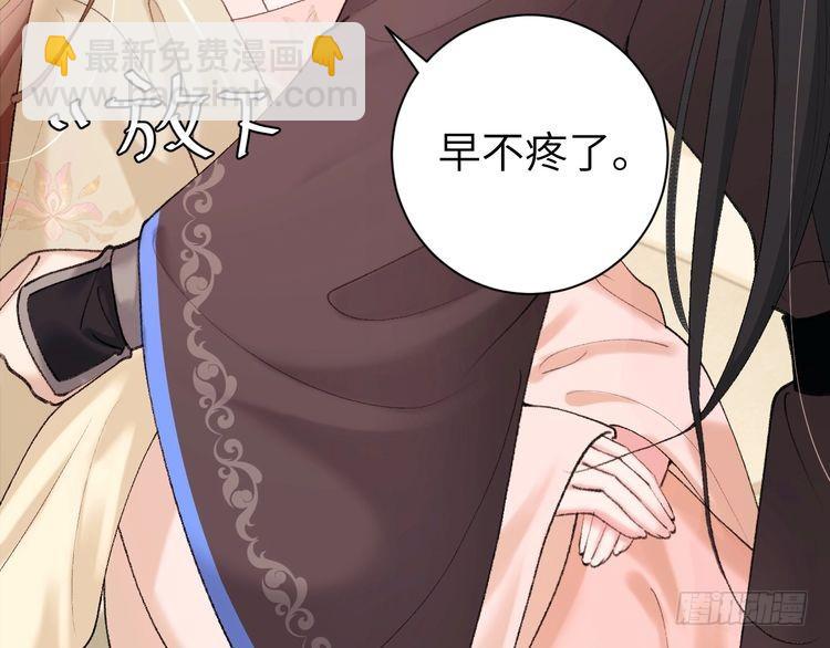 🍝炮灰闺女的生存方式 第260话 命案 第13页