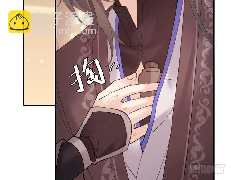 🍝炮灰闺女的生存方式 第260话 命案 第16页