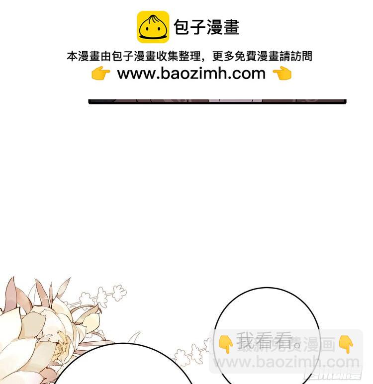 🍝炮灰闺女的生存方式 第260话 命案 第17页