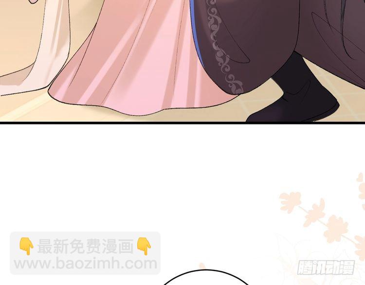 🍝炮灰闺女的生存方式 第260话 命案 第20页