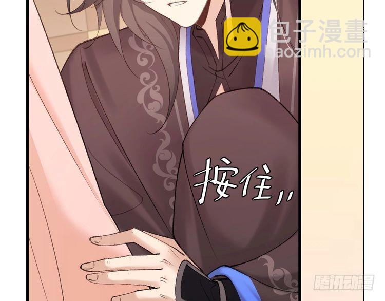 🍝炮灰闺女的生存方式 第260话 命案 第22页