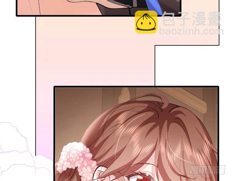 🍝炮灰闺女的生存方式 第260话 命案 第23页