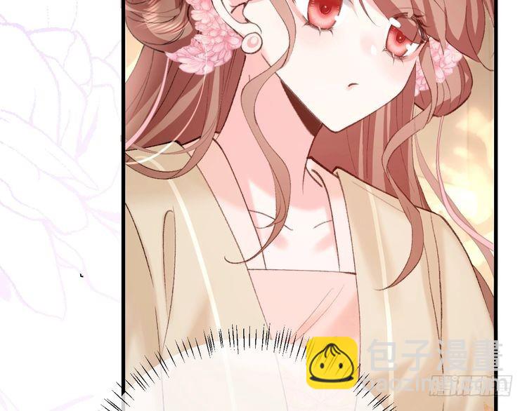 🍝炮灰闺女的生存方式 第260话 命案 第24页