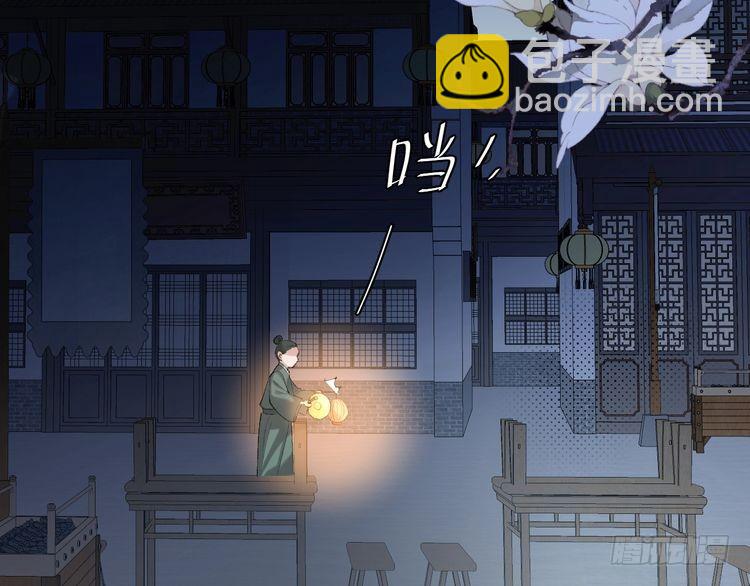 🍝炮灰闺女的生存方式 第260话 命案 第32页