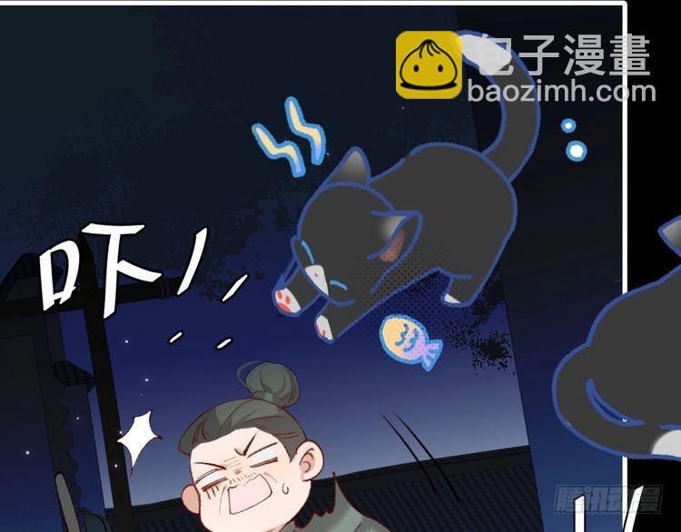 🍝炮灰闺女的生存方式 第260话 命案 第36页