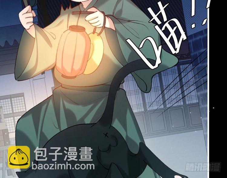 🍝炮灰闺女的生存方式 第260话 命案 第37页