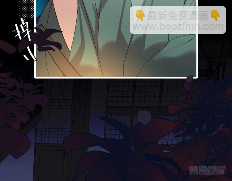 🍝炮灰闺女的生存方式 第260话 命案 第45页