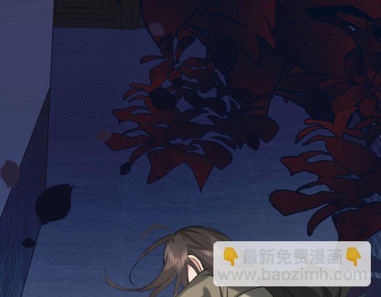 🍝炮灰闺女的生存方式 第260话 命案 第46页