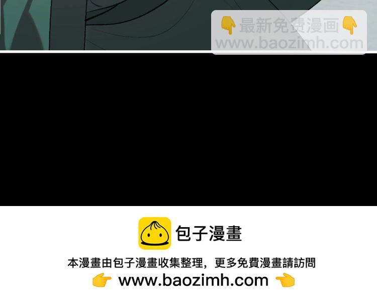 🍝炮灰闺女的生存方式 第260话 命案 第50页