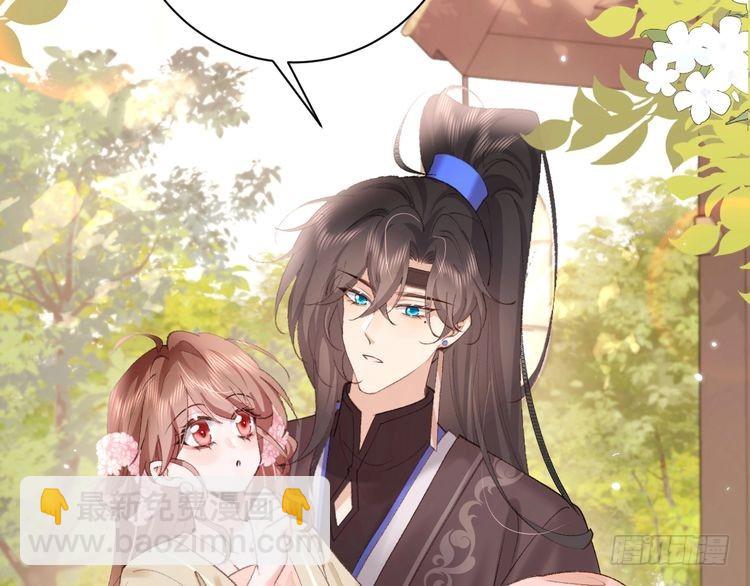 🍝炮灰闺女的生存方式 第260话 命案 第6页