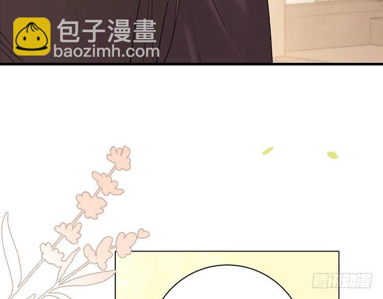 🍝炮灰闺女的生存方式 第260话 命案 第8页