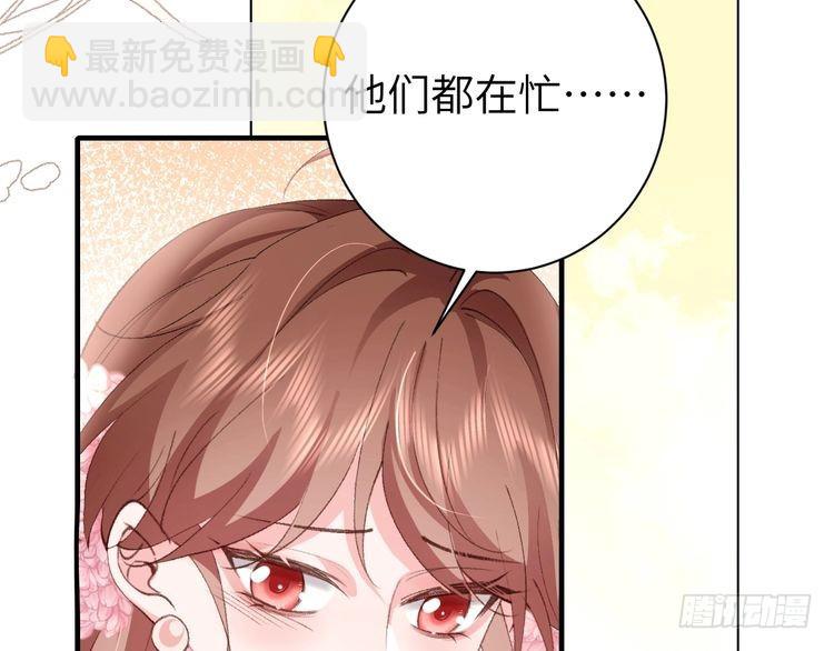 🍝炮灰闺女的生存方式 第260话 命案 第9页