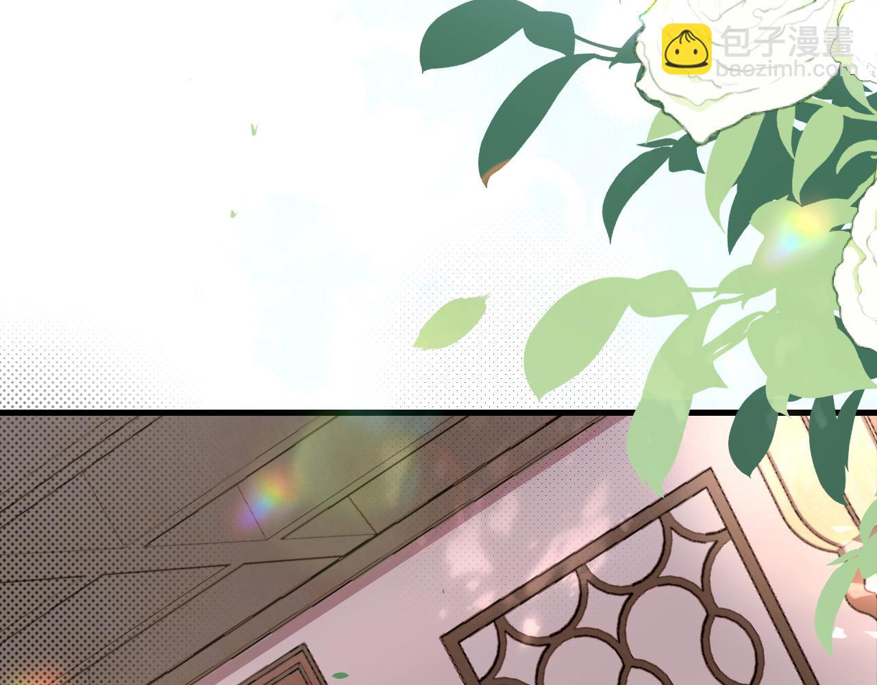 🍝炮灰闺女的生存方式 第258话 团宠七七 第12页