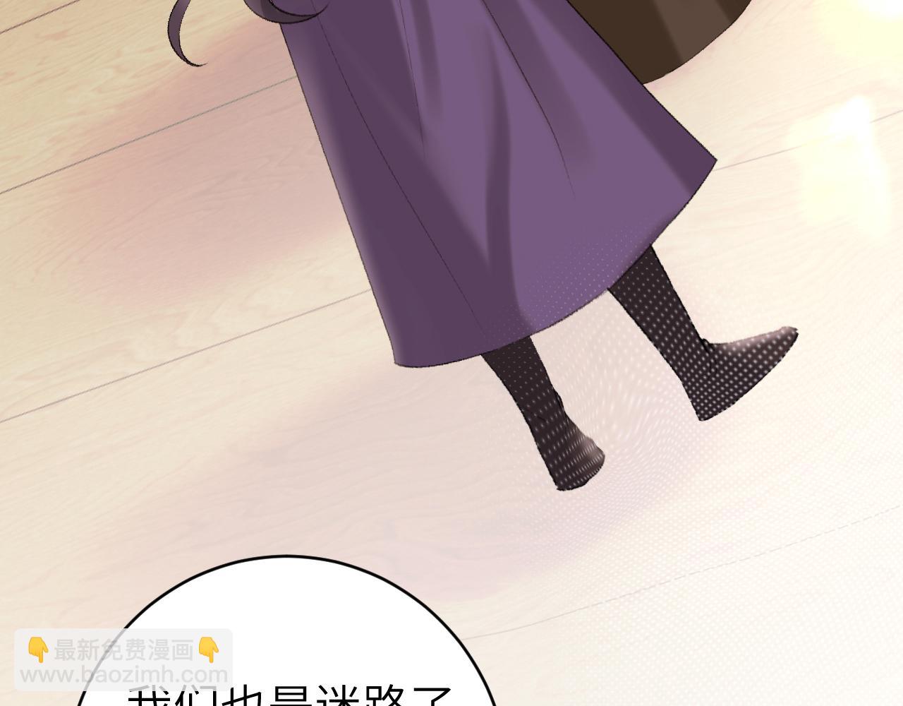 🍝炮灰闺女的生存方式 第258话 团宠七七 第15页
