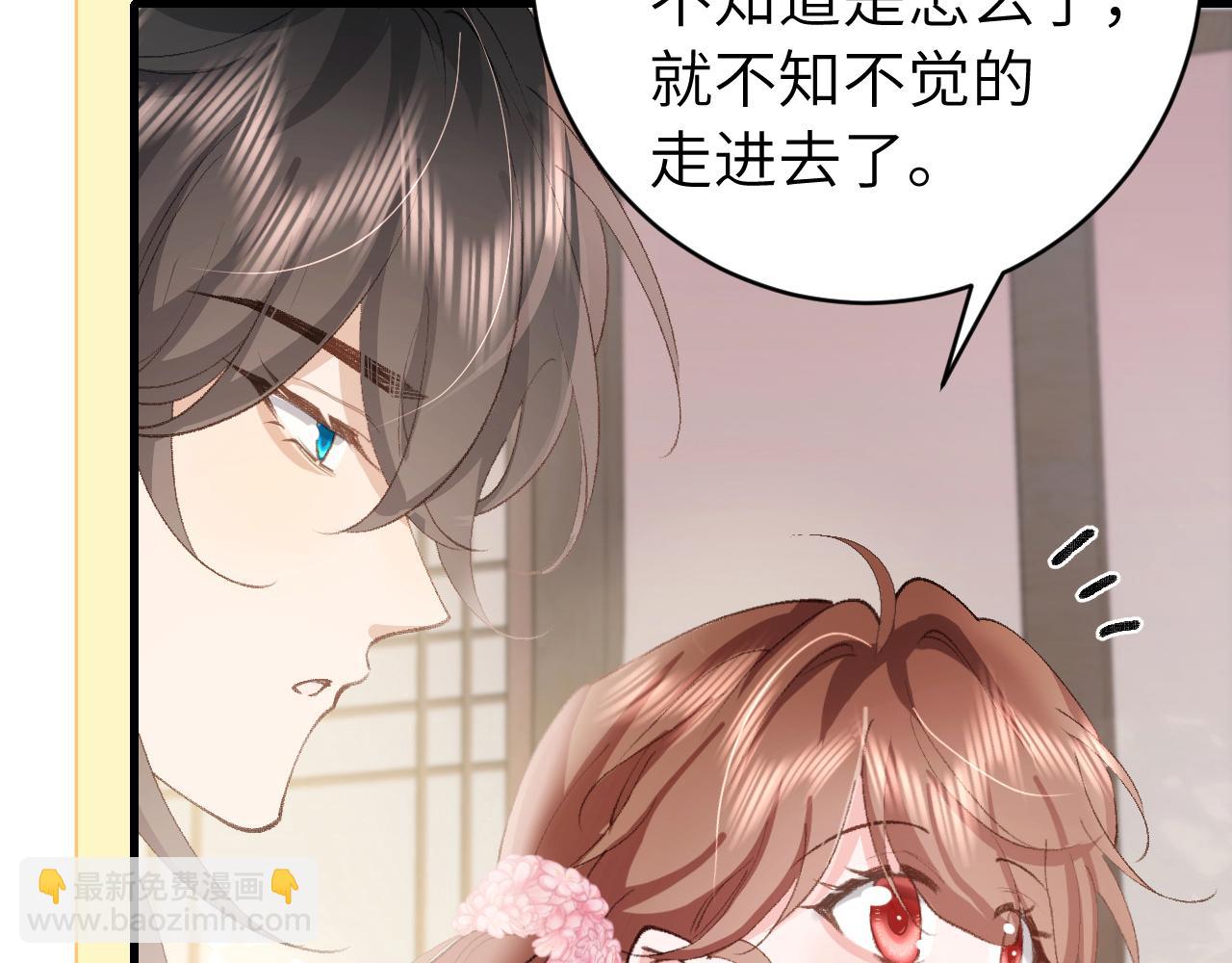 🍝炮灰闺女的生存方式 第258话 团宠七七 第23页