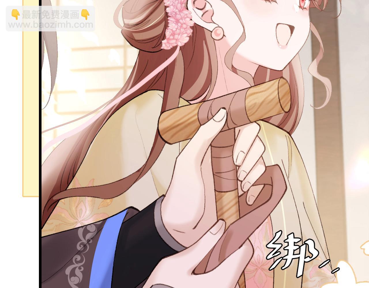 🍝炮灰闺女的生存方式 第258话 团宠七七 第24页