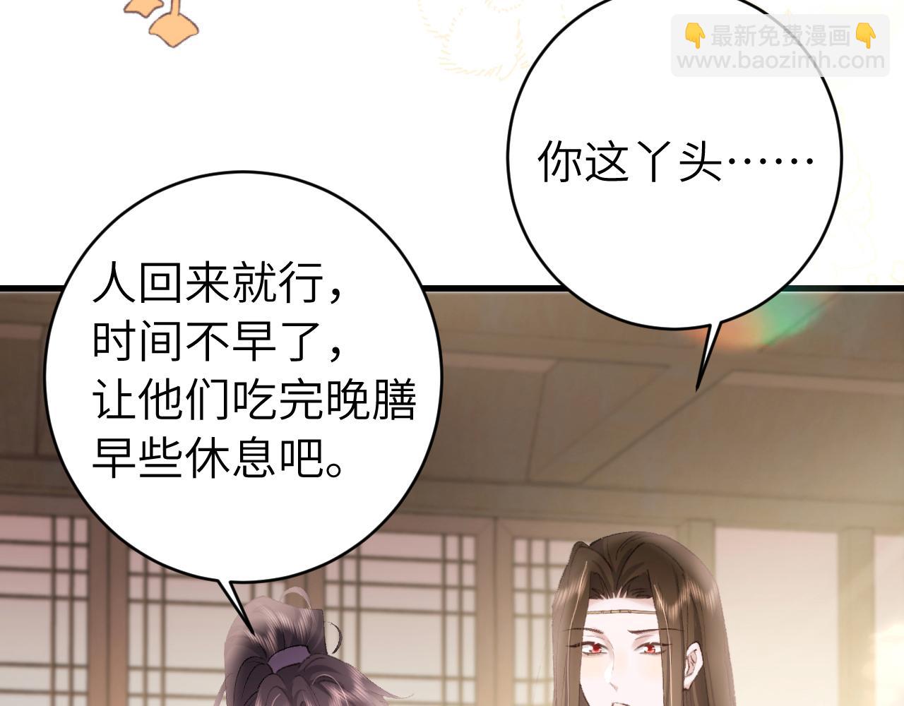 🍝炮灰闺女的生存方式 第258话 团宠七七 第26页