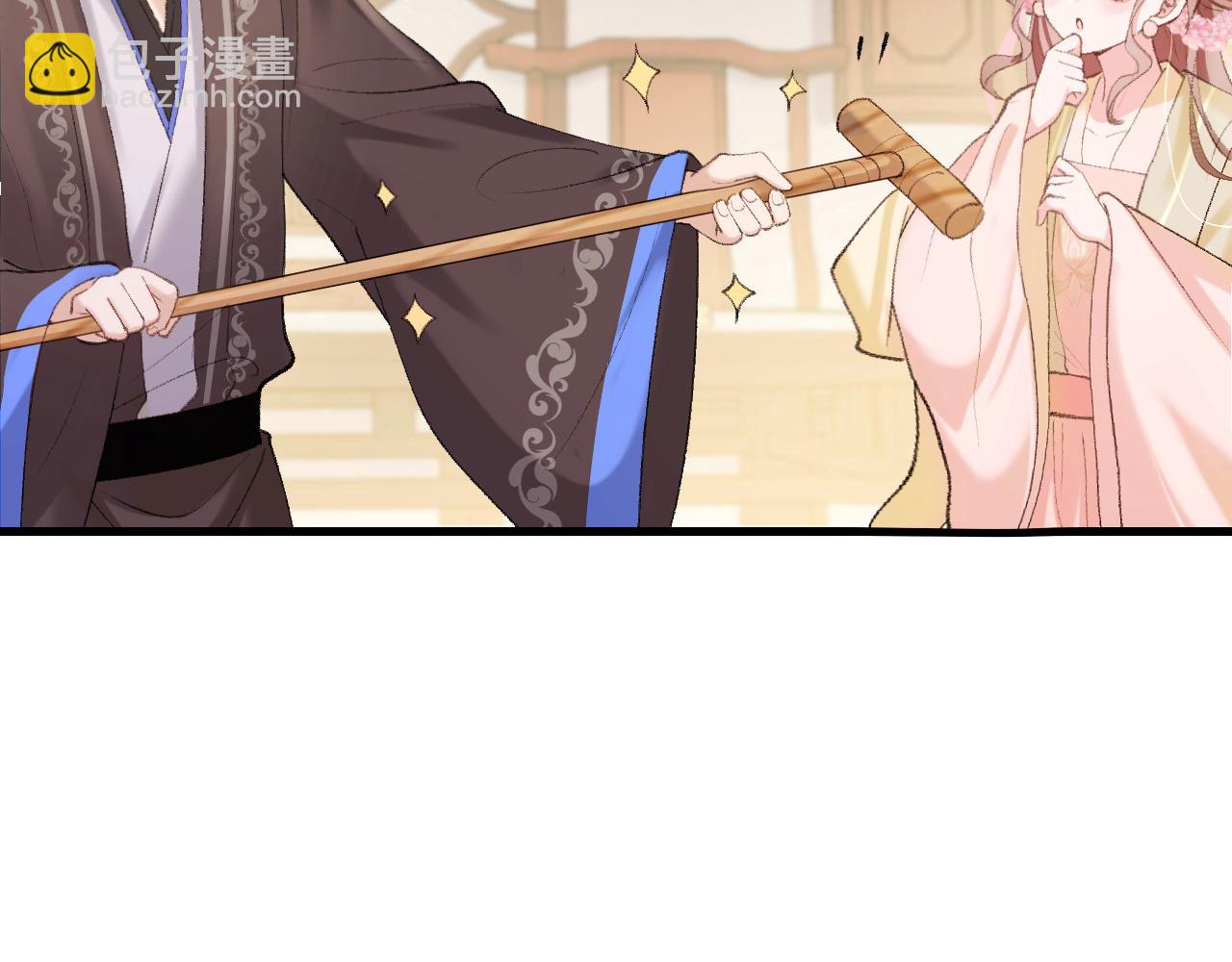 🍝炮灰闺女的生存方式 第258话 团宠七七 第34页