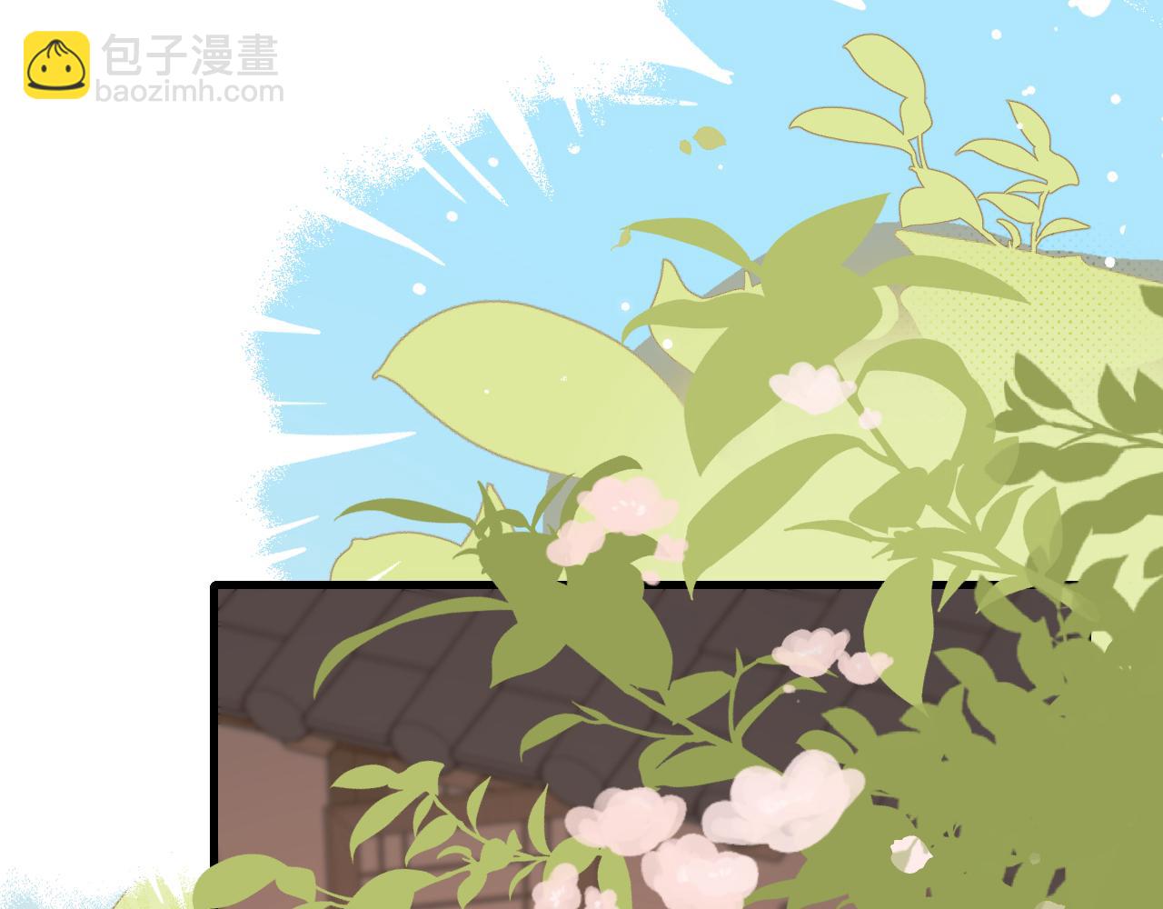 🍝炮灰闺女的生存方式 第258话 团宠七七 第38页