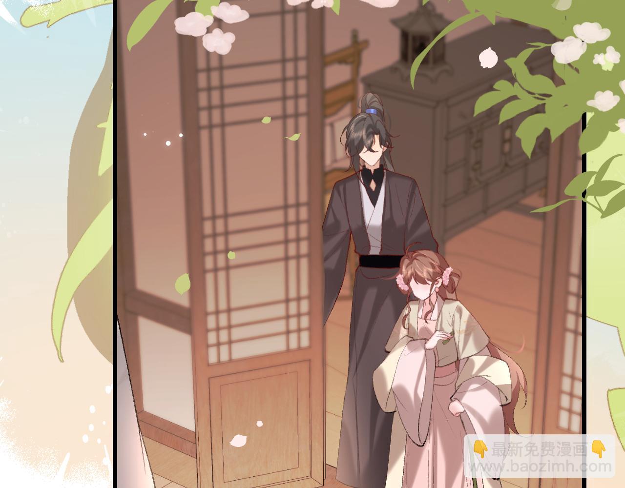 🍝炮灰闺女的生存方式 第258话 团宠七七 第39页